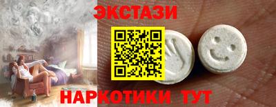 винт Сланцы