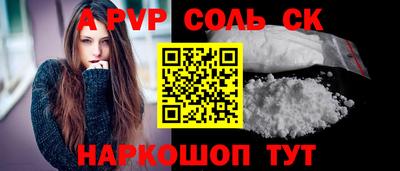ешки Славгород