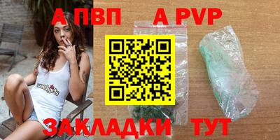 гашишное масло Славянск-на-Кубани