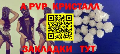 ешки Славгород