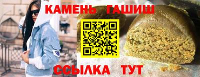 винт Сланцы