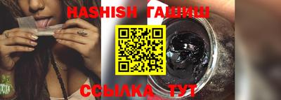 винт Сланцы
