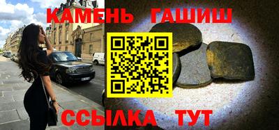 винт Сланцы