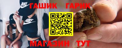 гашишное масло Славянск-на-Кубани
