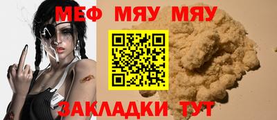 гашишное масло Славянск-на-Кубани