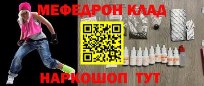 винт Сланцы