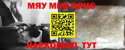 винт Сланцы