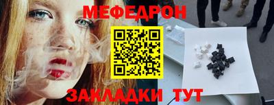 винт Сланцы