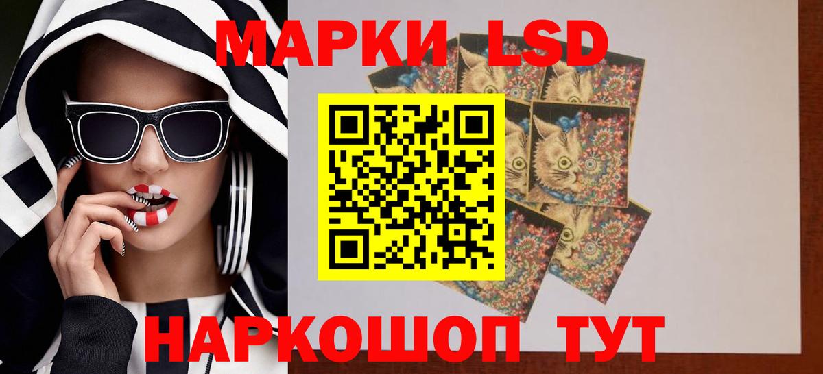 ЛСД экстази ecstasy Переславль-Залесский