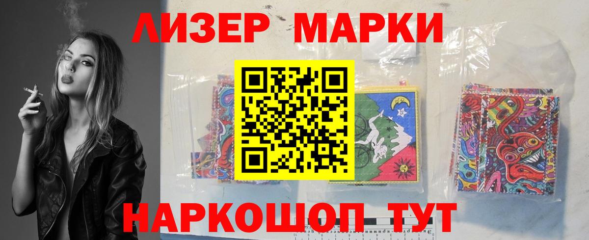 ЛСД экстази кислота  LSD-25 экстази кислота  Вход с VPN  Переславль-Залесский 