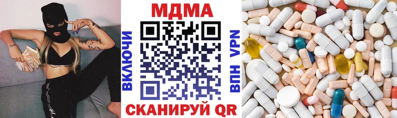 МДМА молли  где найти наркотики  Переславль-Залесский 