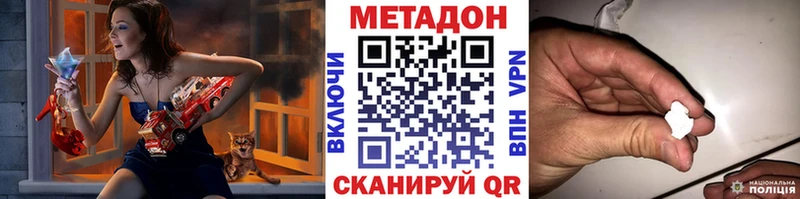 Метадон кристалл  Переславль-Залесский 