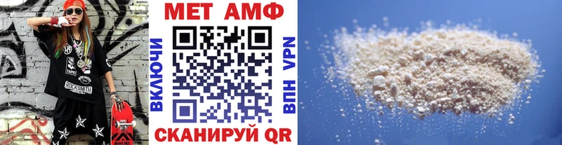 магазин    Переславль-Залесский  Первитин витя 