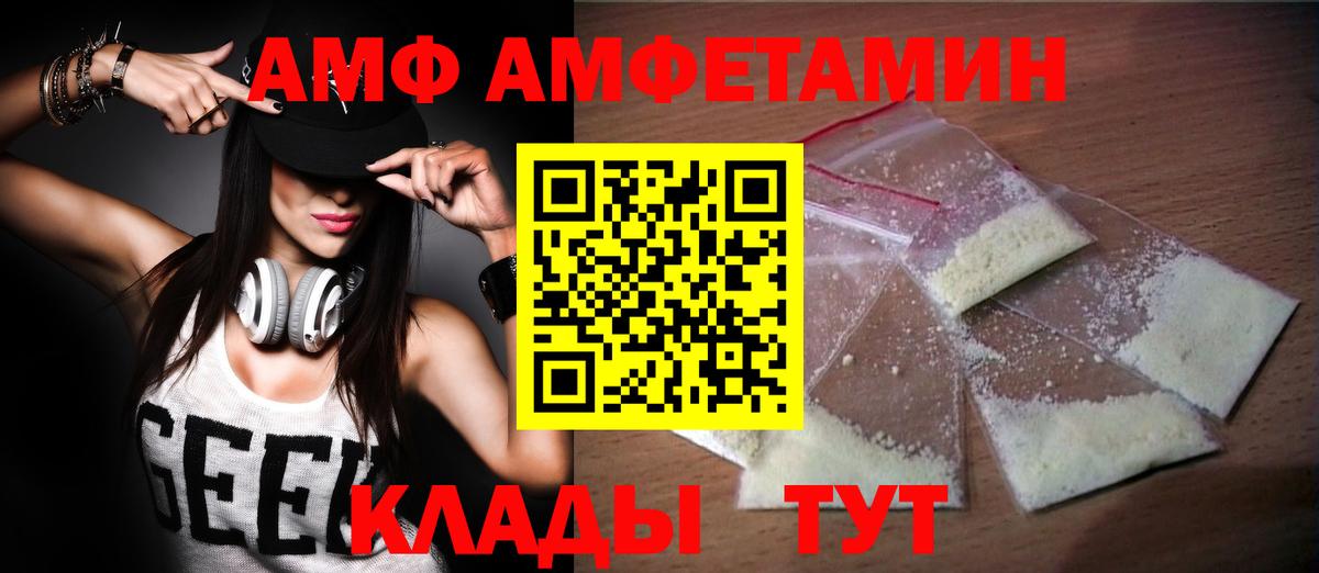 А ПВП СОЛЬ кристаллы  Гашиш  Вход с VPN  Cocaine  Переславль-Залесский  Каннабис  Мефедрон   NBOMe 
