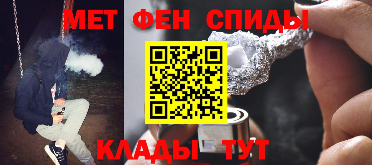 Метамфетамин витя Переславль-Залесский