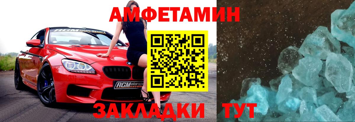 Первитин винт  Вход с VPN  Первитин винт  Переславль-Залесский 