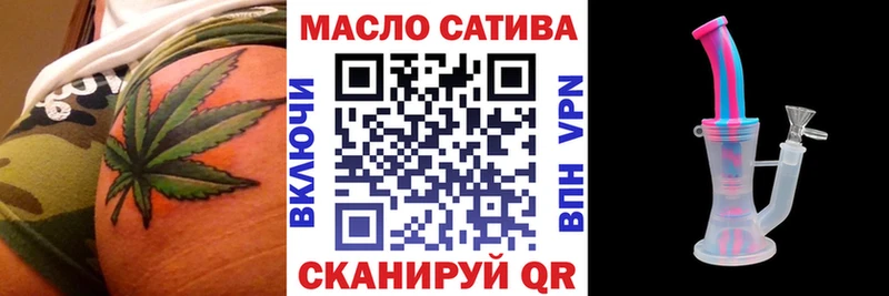 ТГК Wax Переславль-Залесский