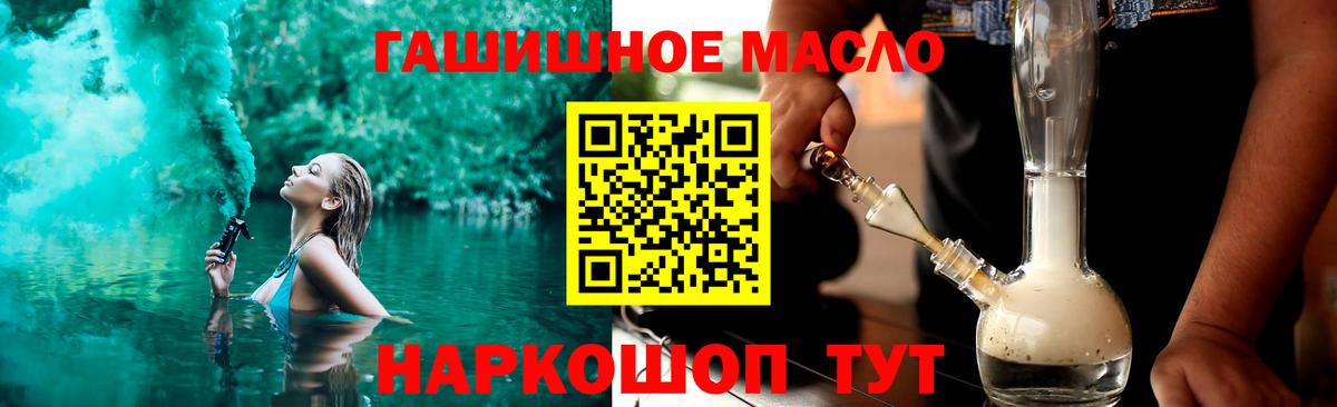 ТГК концентрат Переславль-Залесский