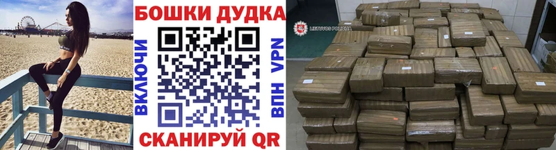 кракен рабочий сайт  Переславль-Залесский  МАРИХУАНА VHQ  купить наркотики сайты 