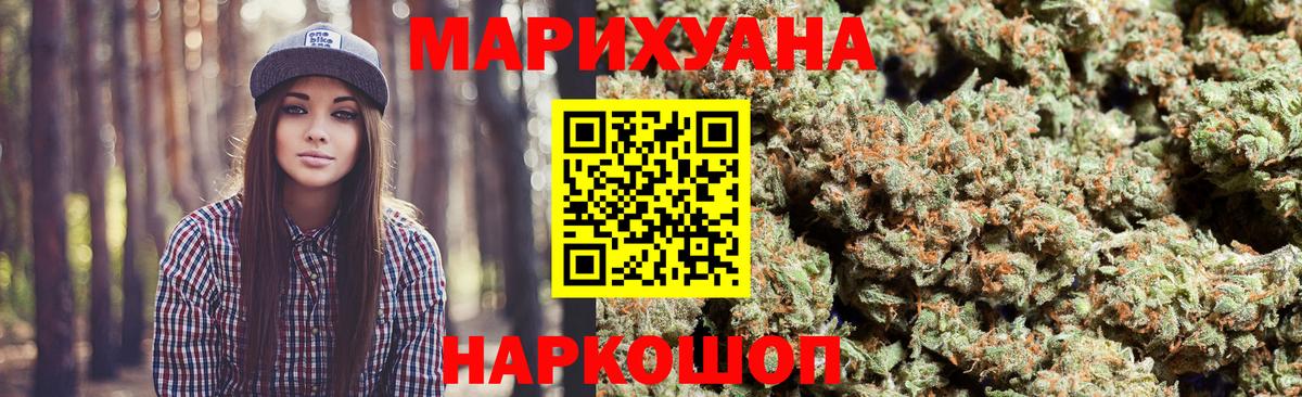 Конопля марихуана Переславль-Залесский
