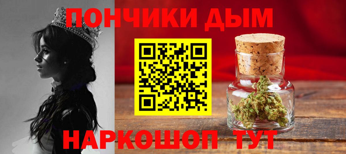 Переславль-Залесский  Бошки марихуана Bruce Banner  Вход с VPN  МАРИХУАНА семена 
